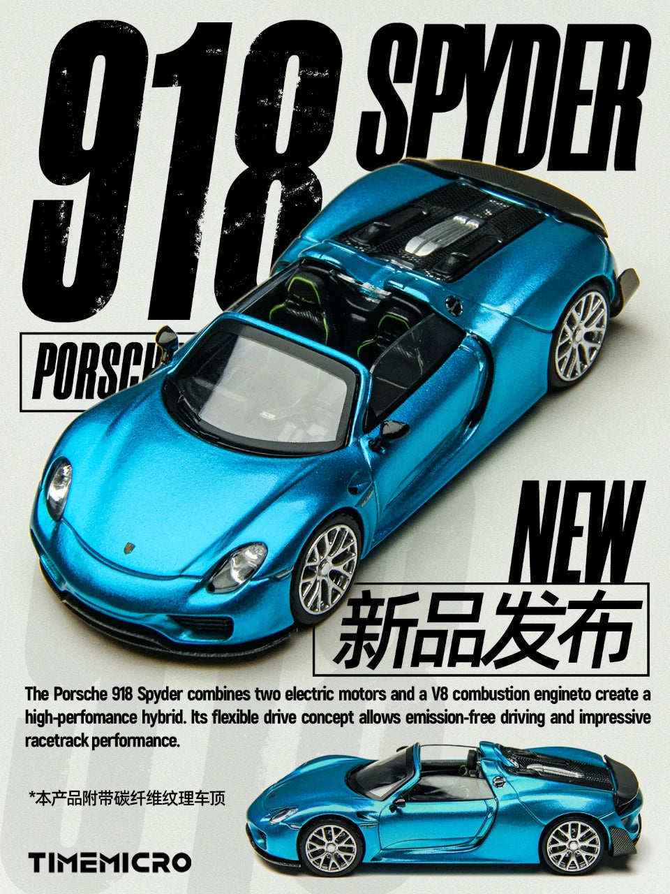 TimeMicro 1:64 918 Spyder Blue Alloy Car Model