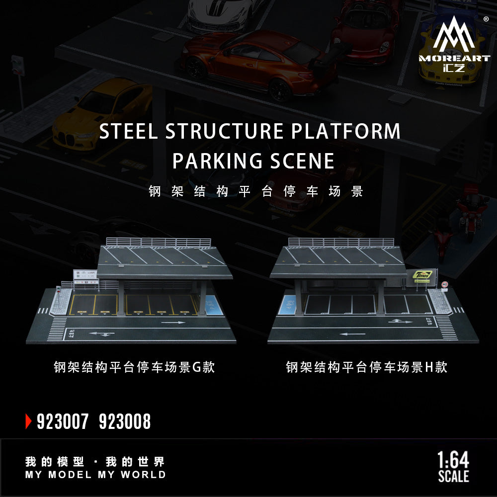 MoreArt1:64 Steel Frame Structure Platform Parking Scene Simulation Model