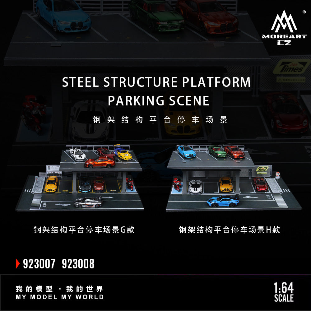 MoreArt1:64 Steel Frame Structure Platform Parking Scene Simulation Model