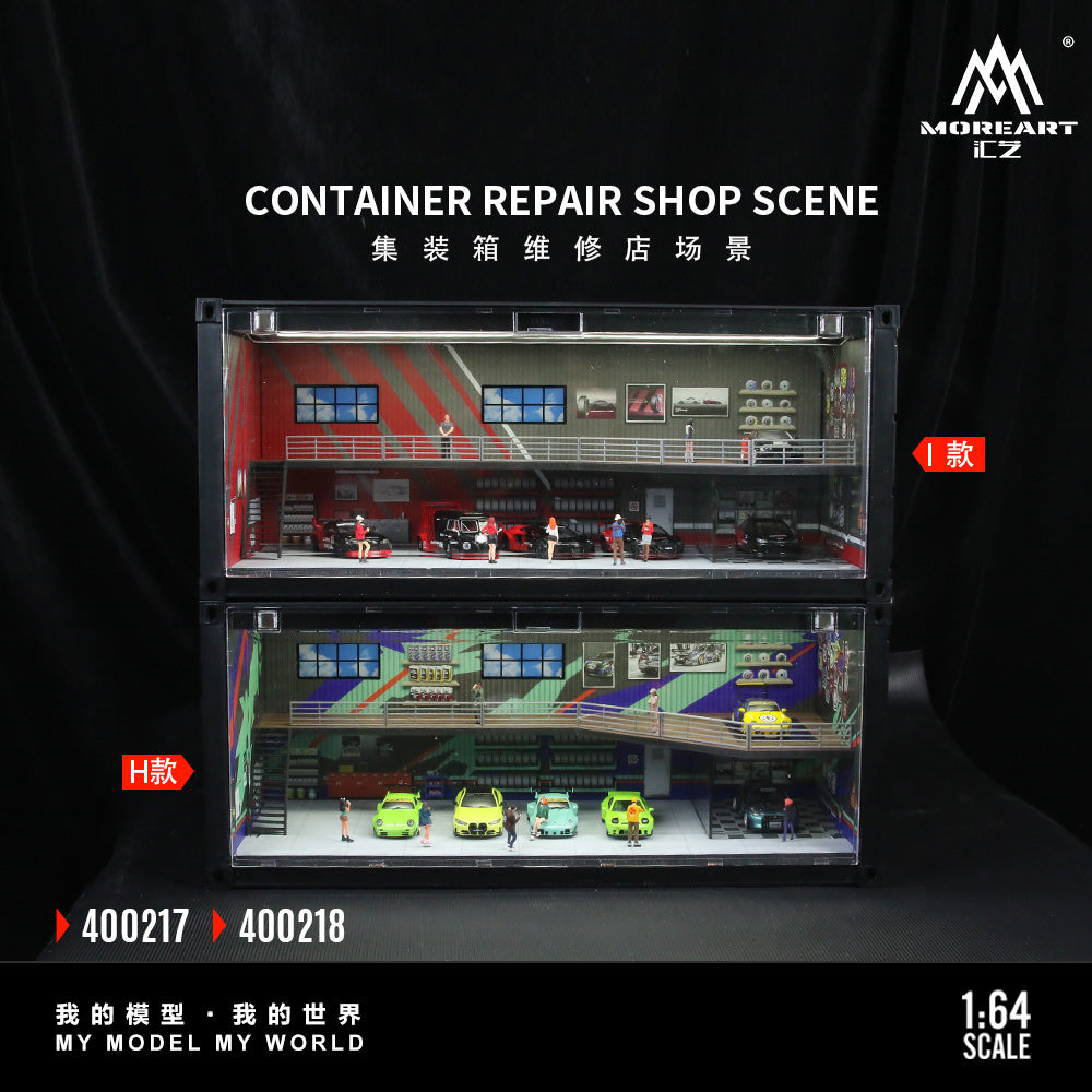 MoreArt Container series Lighting version scene simulation model