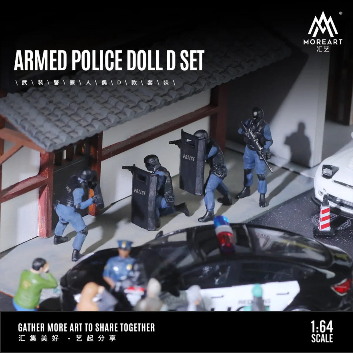 MOREART 1:64 ARMED POLICE DOLL D SET RESIN MODEL