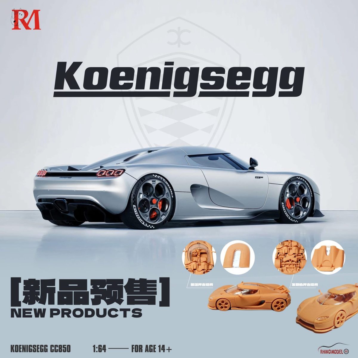 RHINO MODEL RM 1/64 KOENIGSEGG CC850 (MAGNETIC STRUCTURE OF ENGINE HOOD) - PRE ORDER