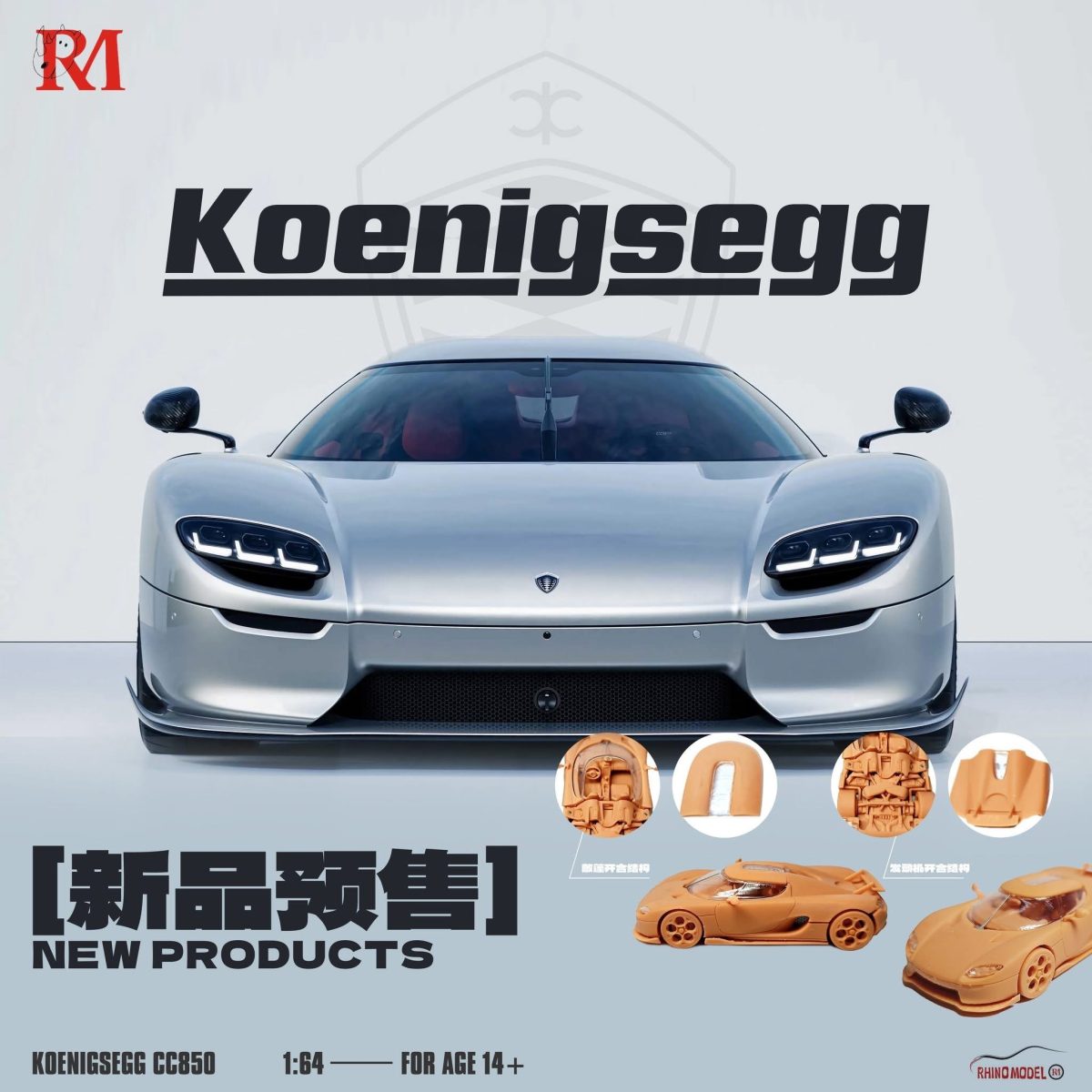 RHINO MODEL RM 1/64 KOENIGSEGG CC850 (MAGNETIC STRUCTURE OF ENGINE HOOD) - PRE ORDER