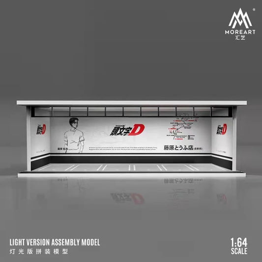 INITIAL D WHITE LIGHT VERSION
