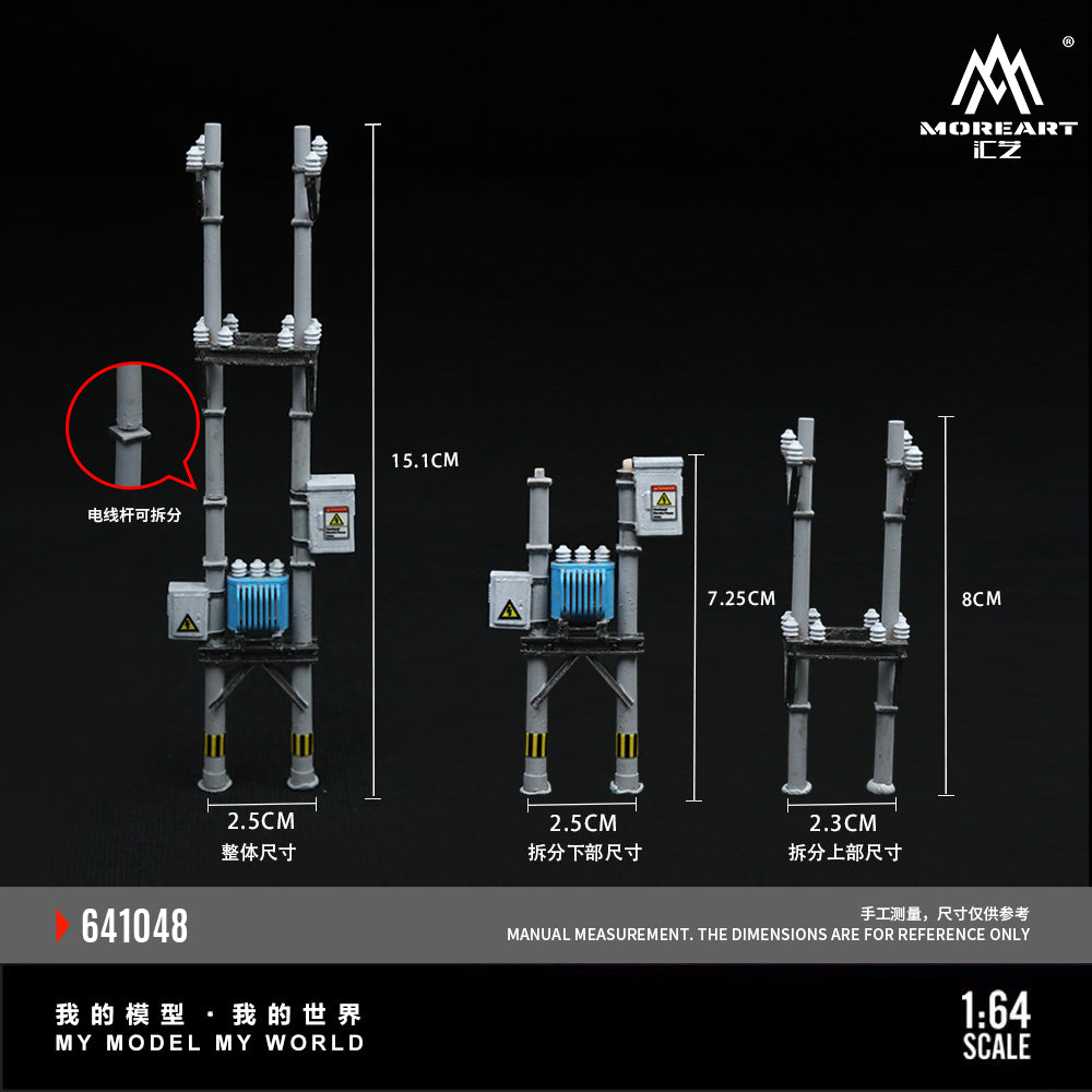 New product launch: MoreArt Huayi 1:64 Miniature Replica Power Pole