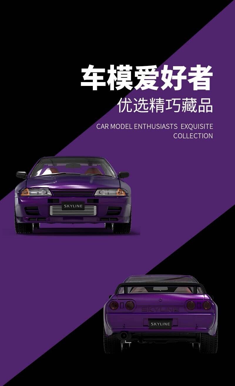 NISSAN GTR R32 ( PURPLE ) LIMITED EDITION